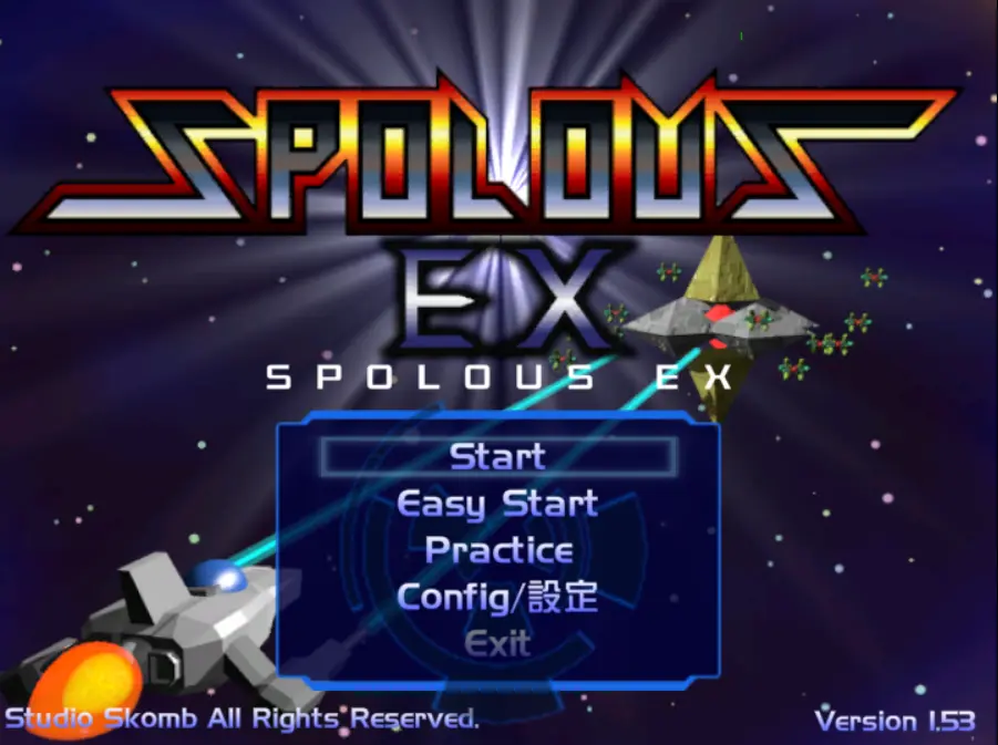 SPOLOUS EX title screen